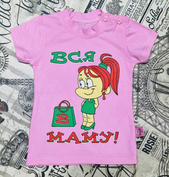 футболка для девочек пр-во Узбекистан в интернет-магазине «Детская Цена»